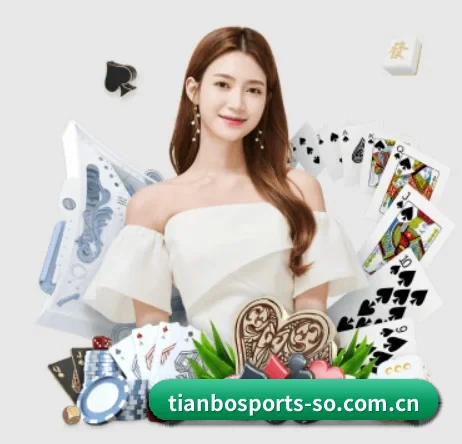 天博体育 APP 界面（TIANBO）