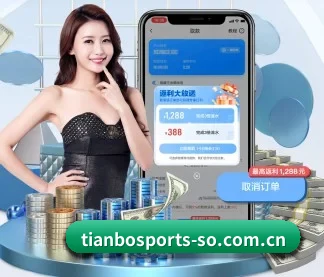 天博体育 APP - TIANBO SPORTS